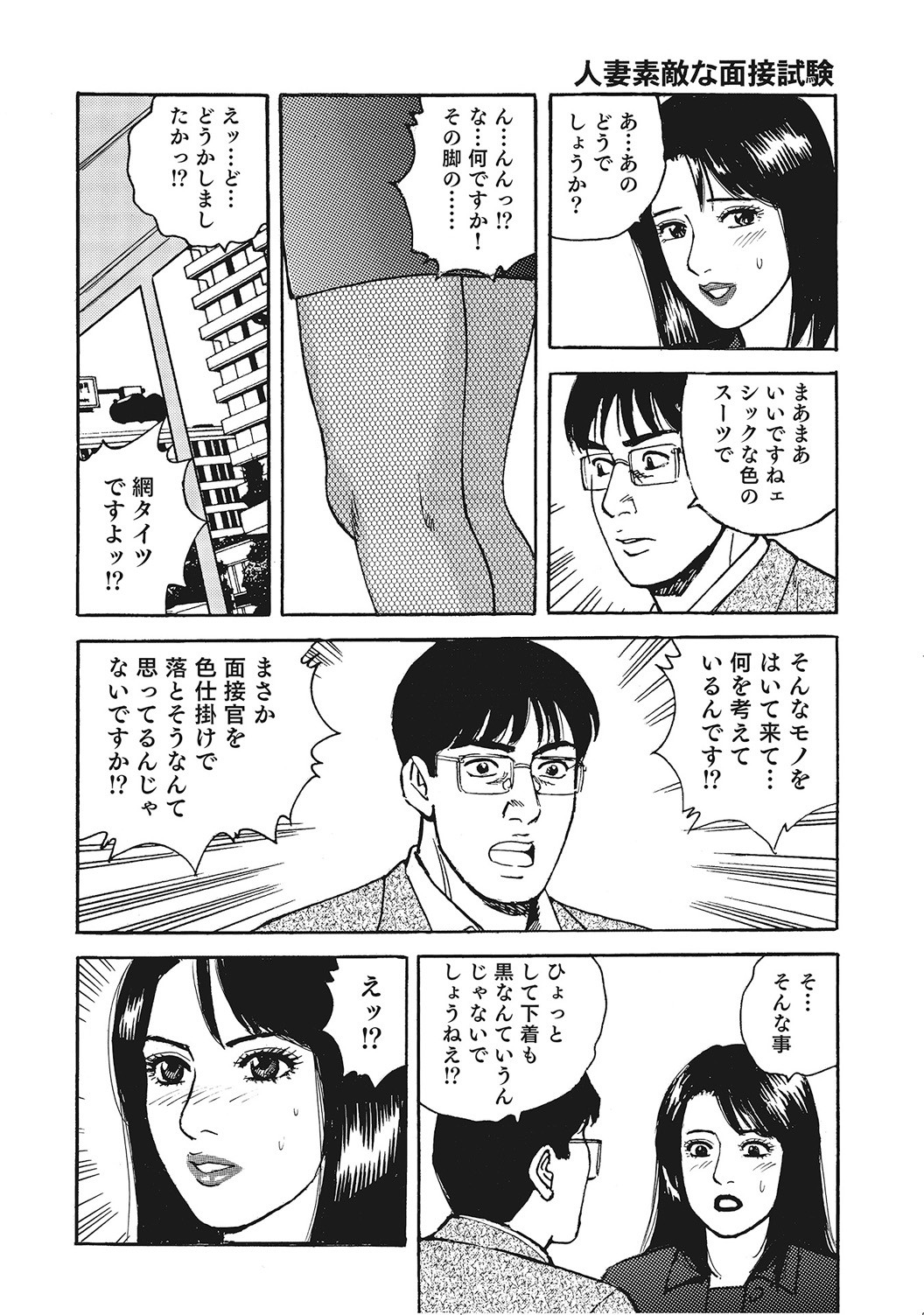 Page 223
