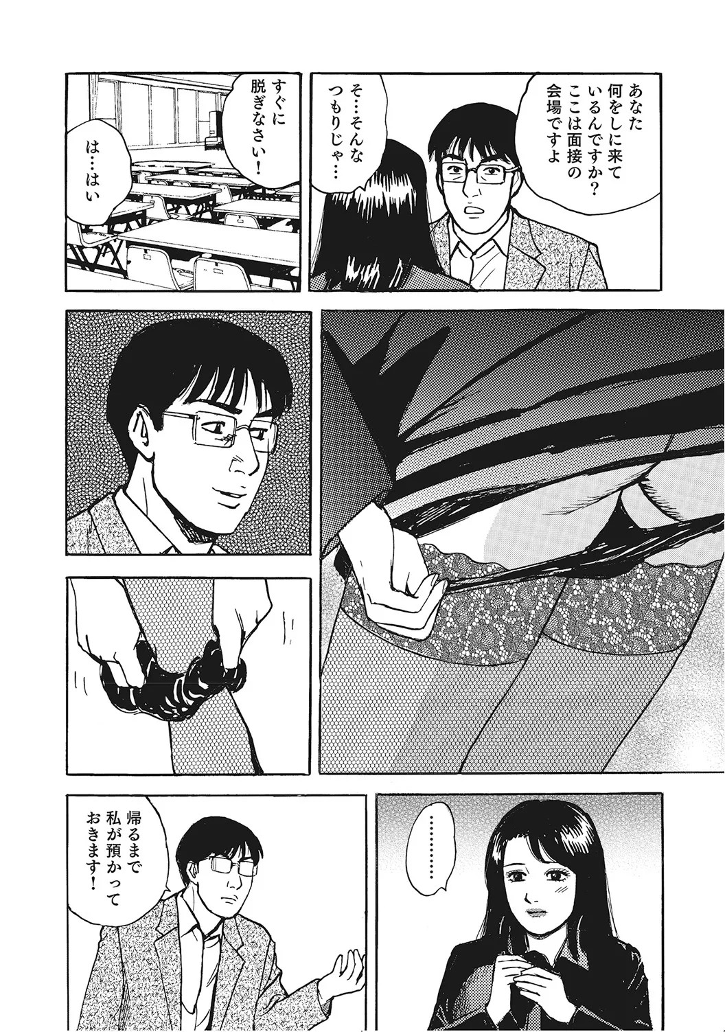 Page 224