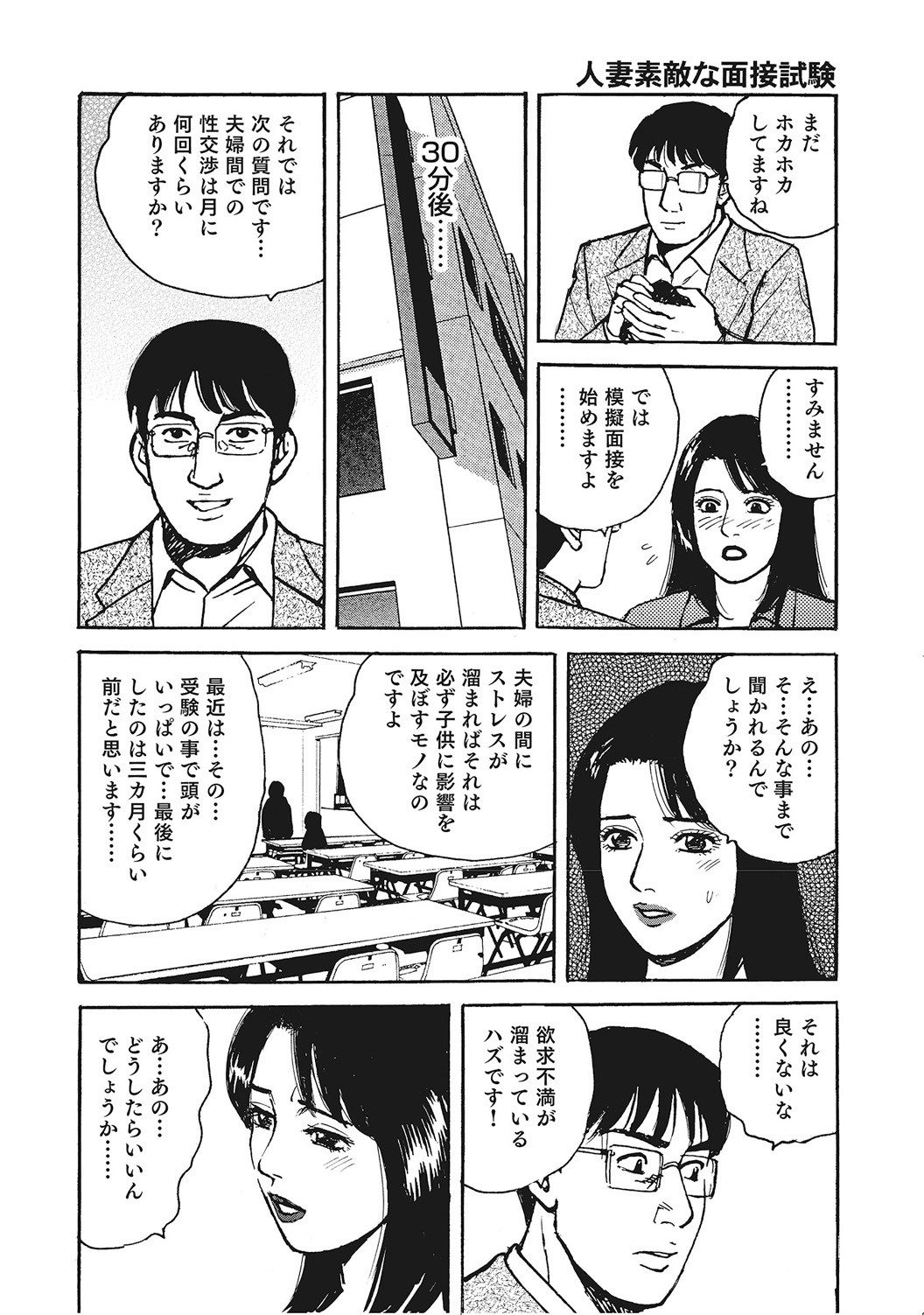 Page 225