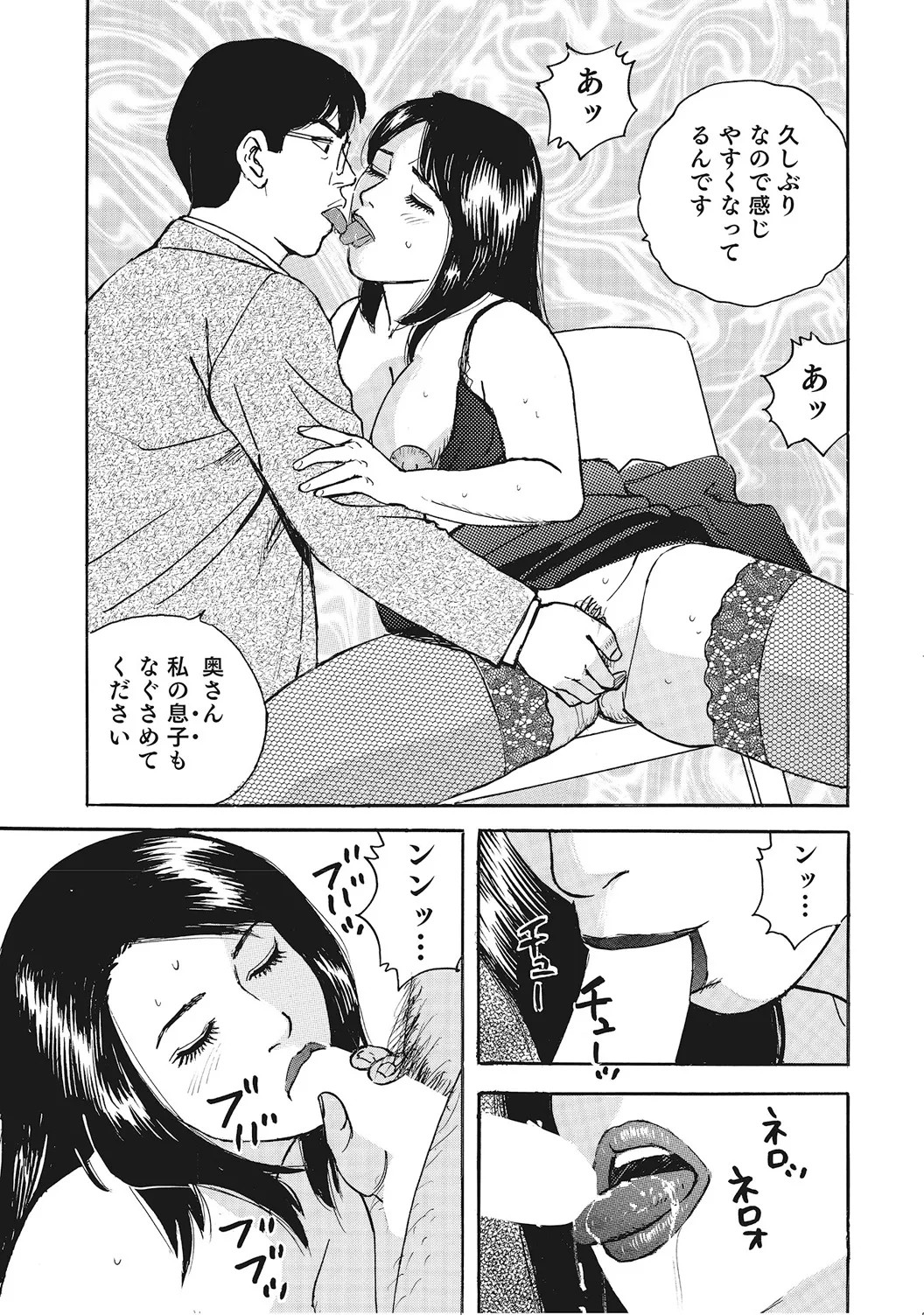 Page 228