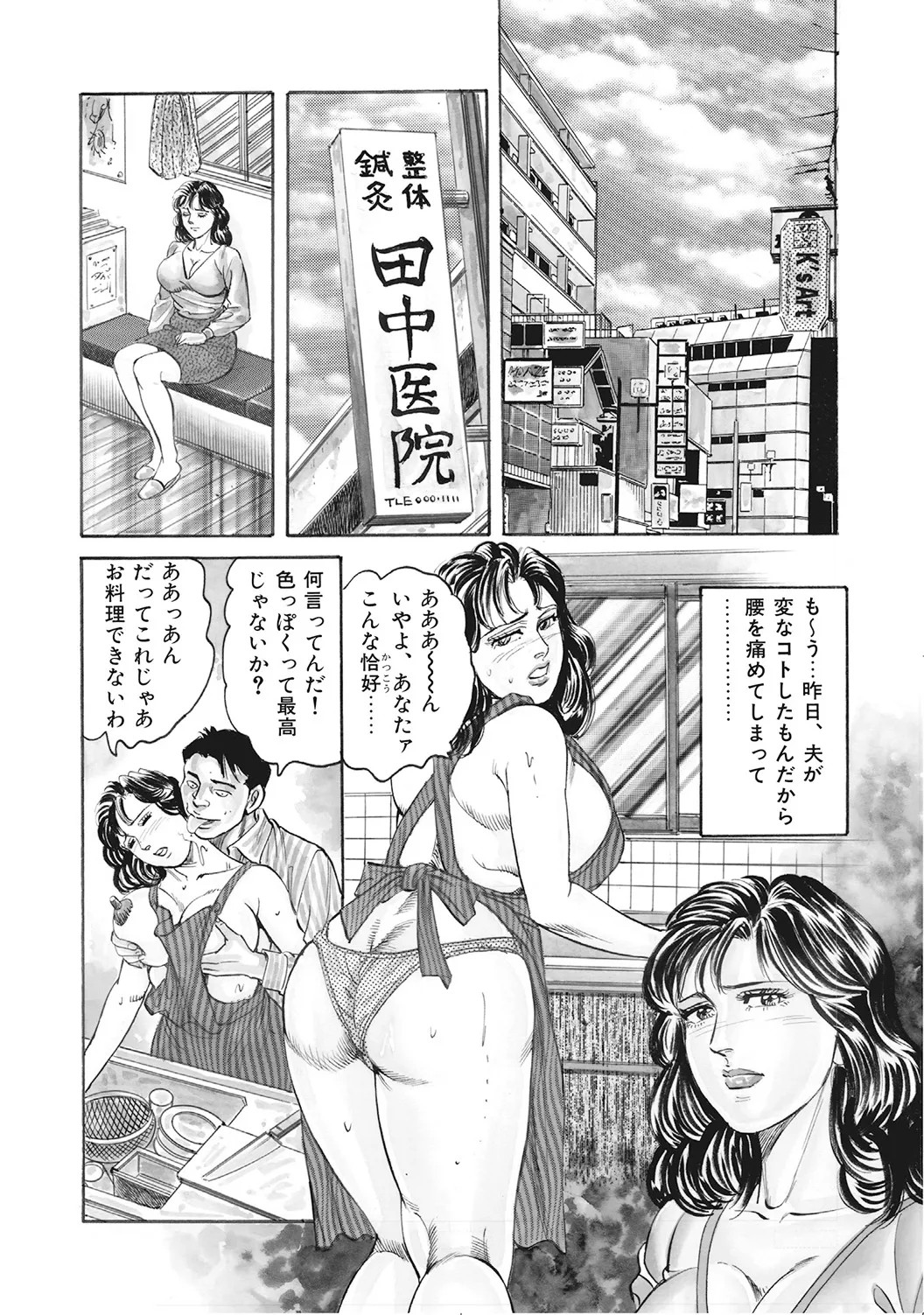 Page 235