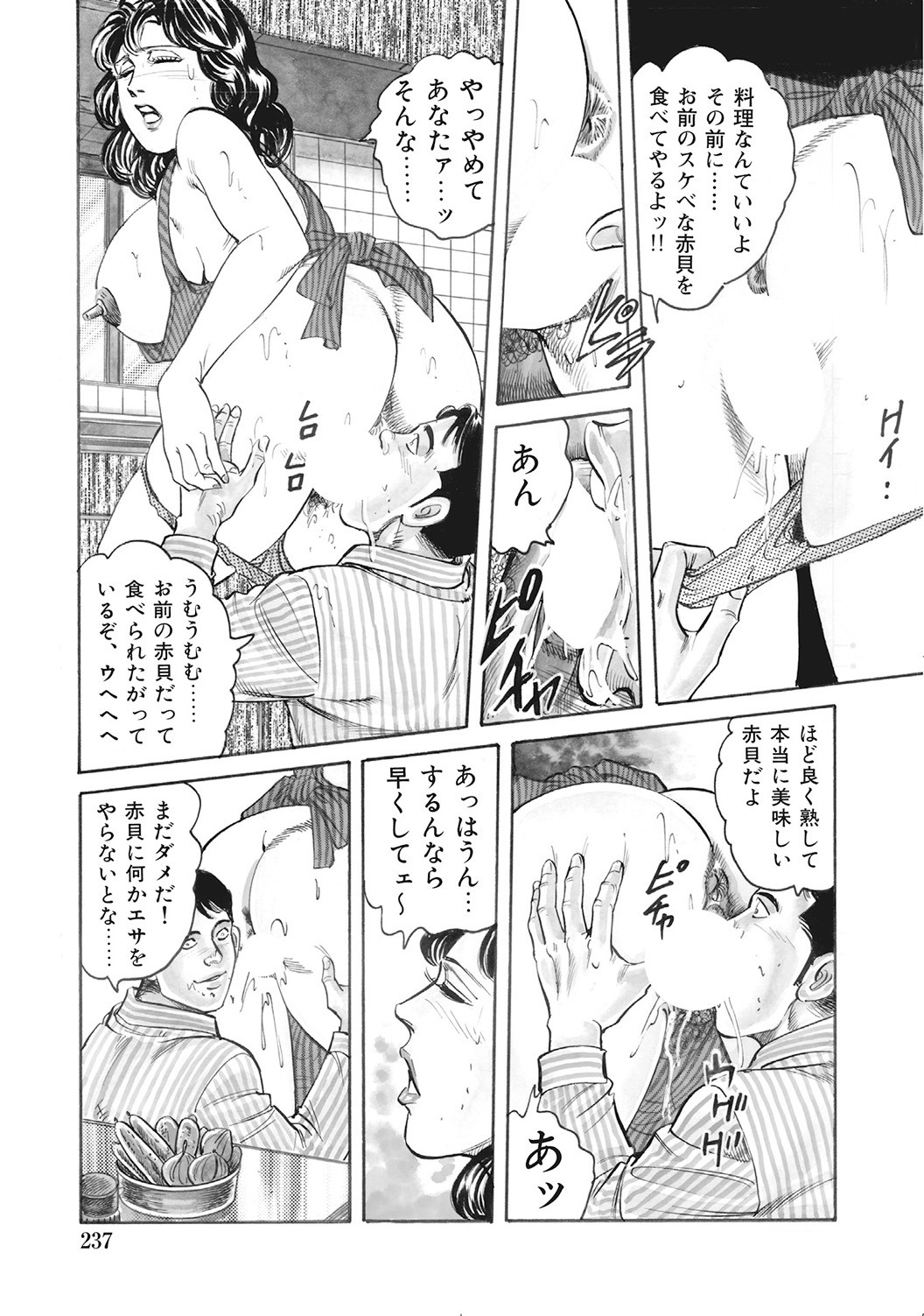 Page 236