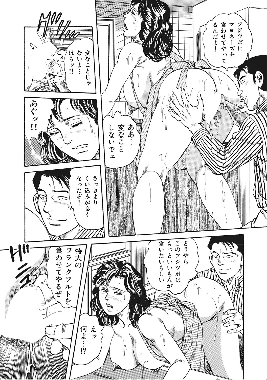 Page 239