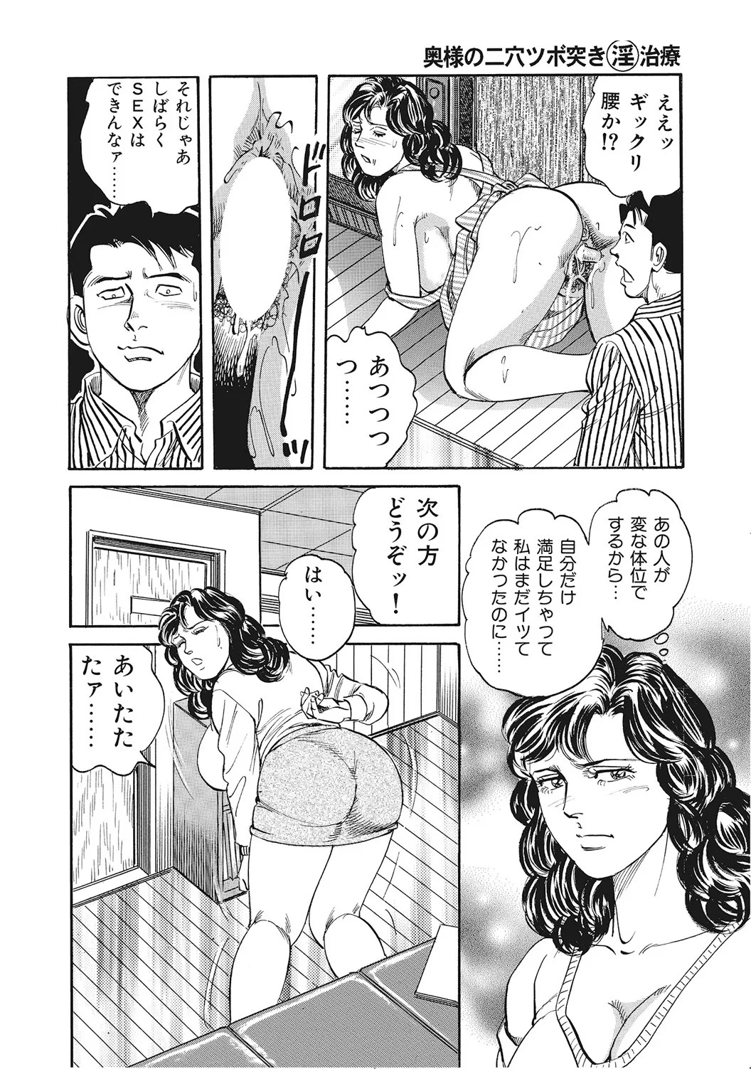 Page 243