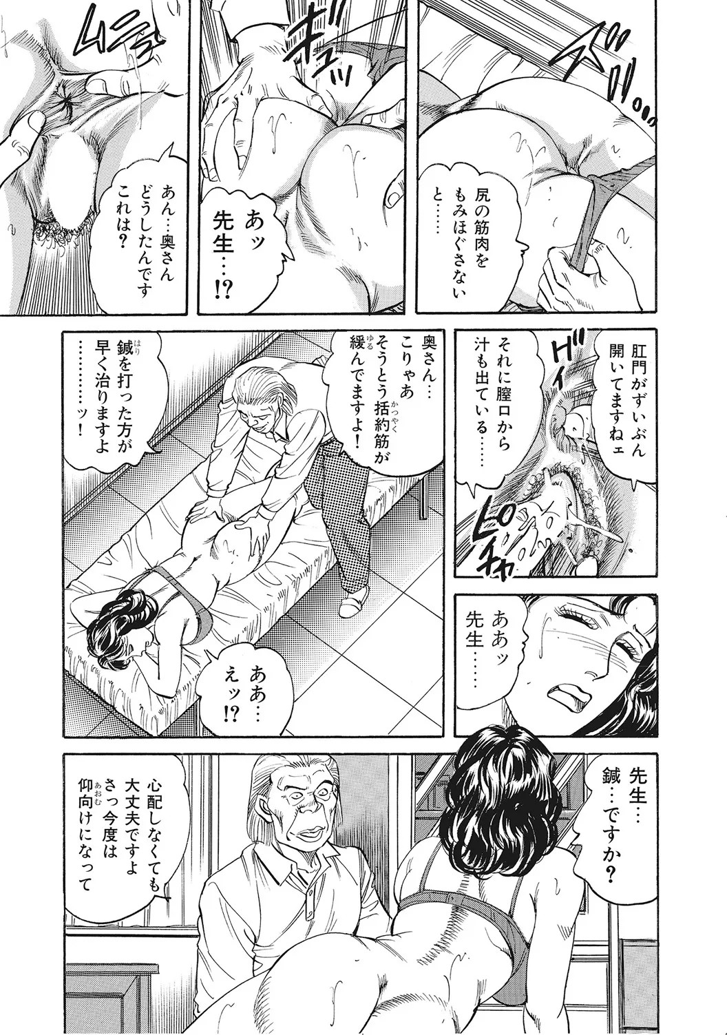 Page 246