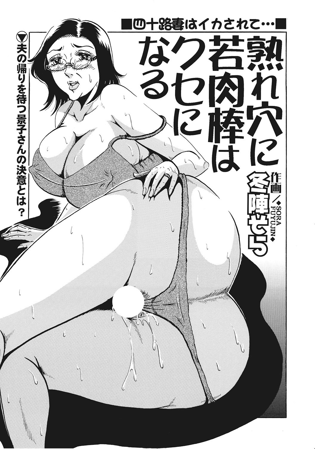 Page 258