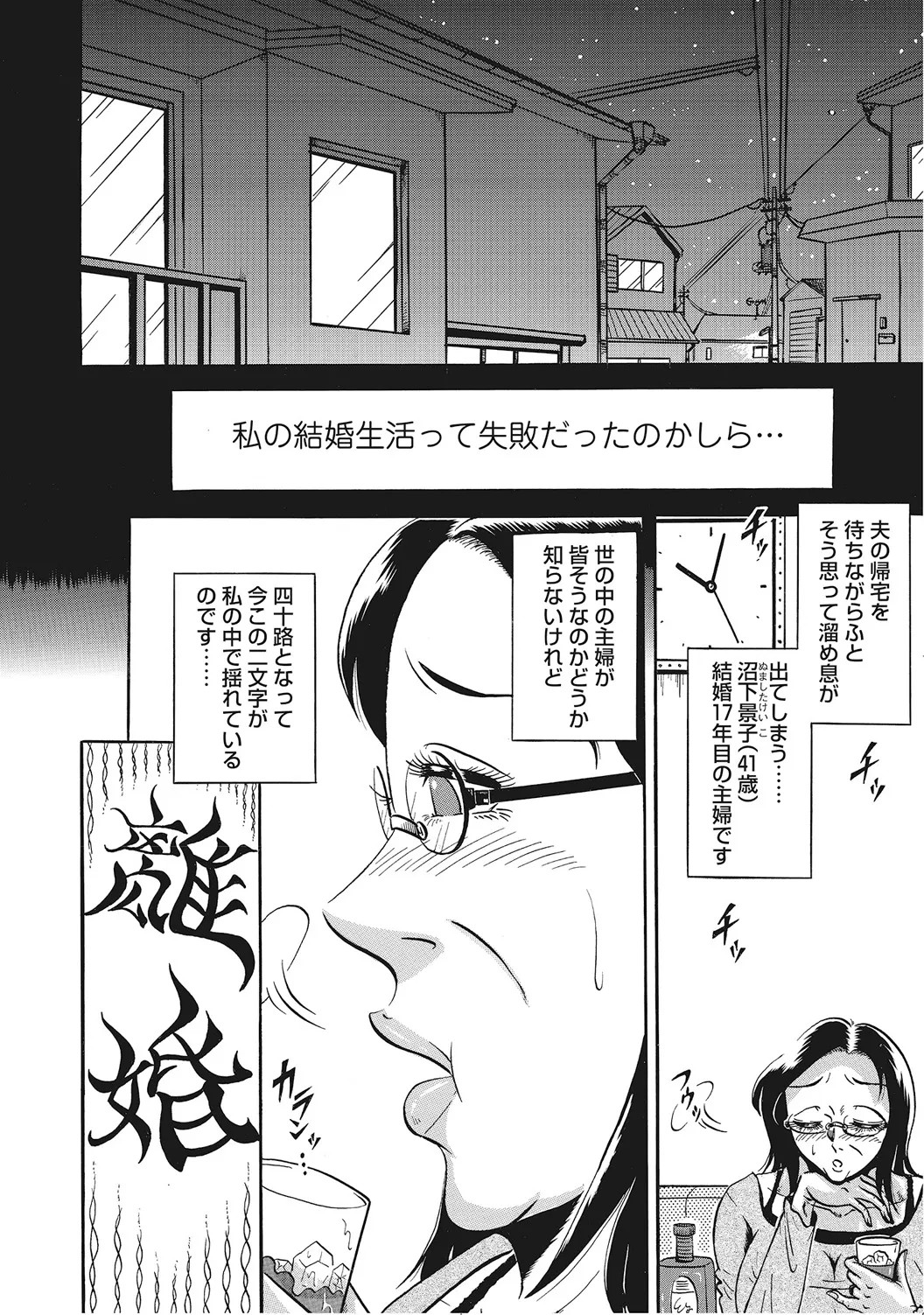 Page 259