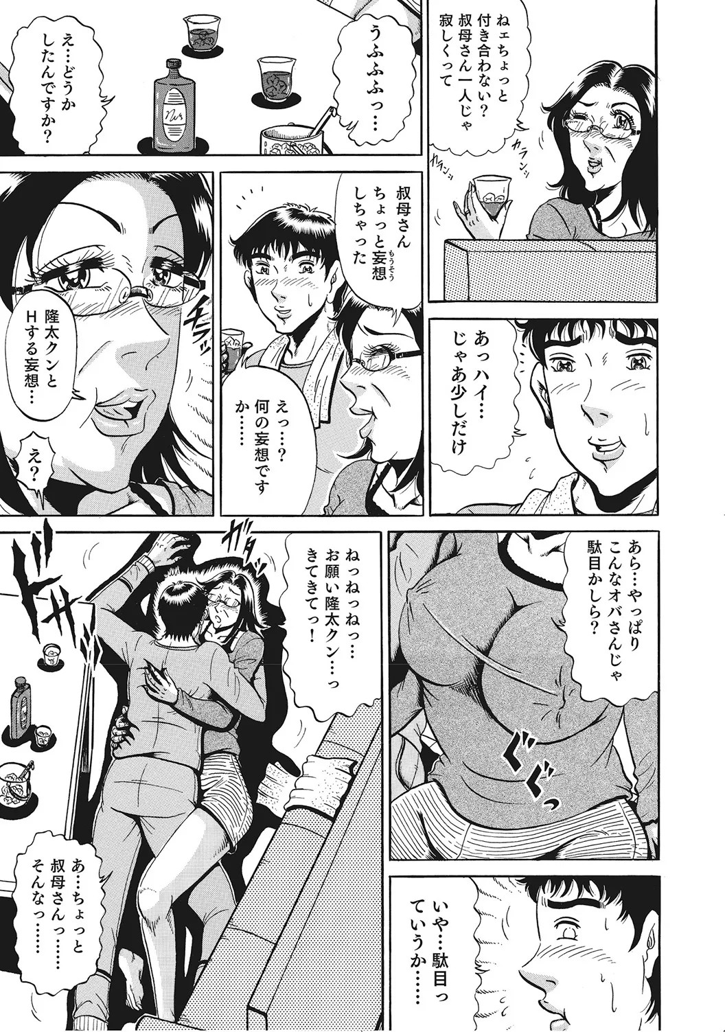 Page 262