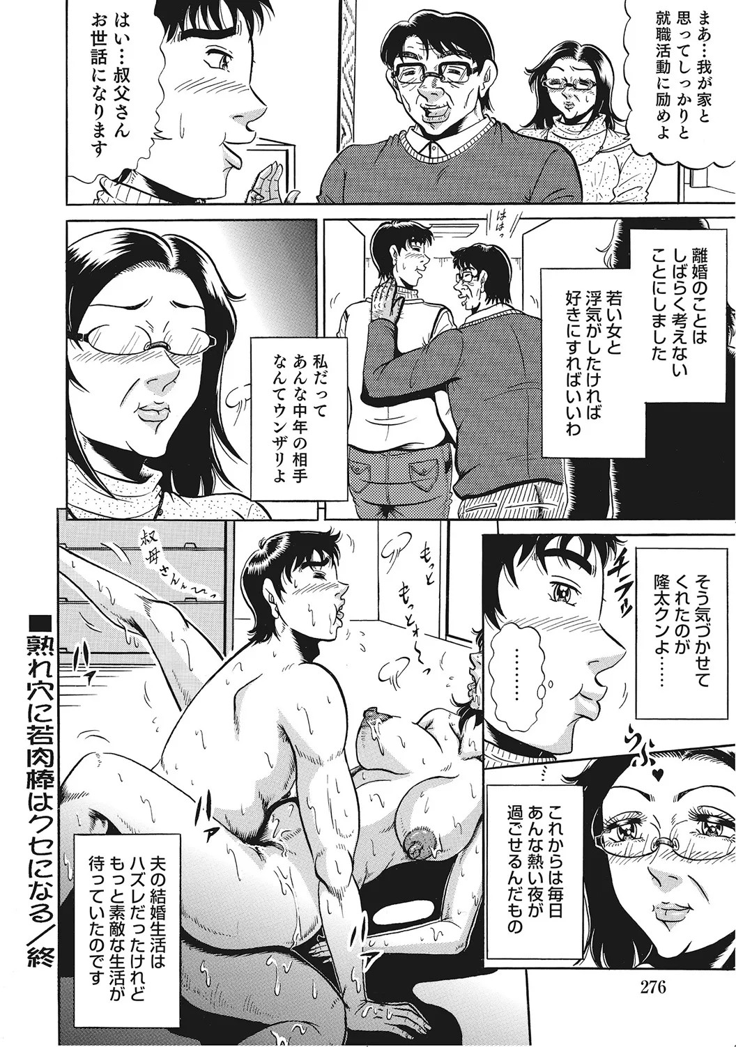 Page 275