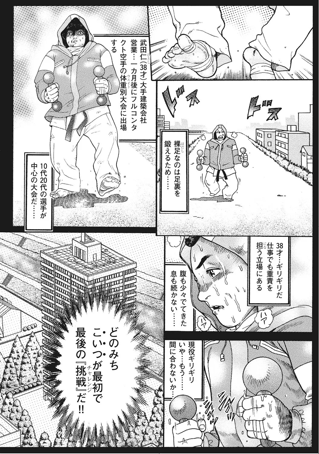 Page 277