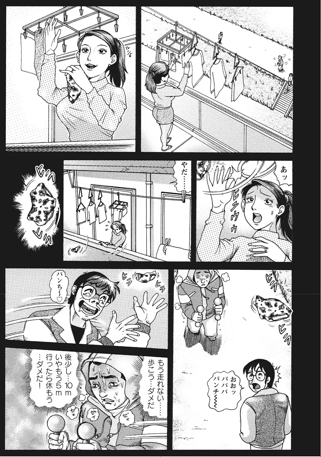 Page 278