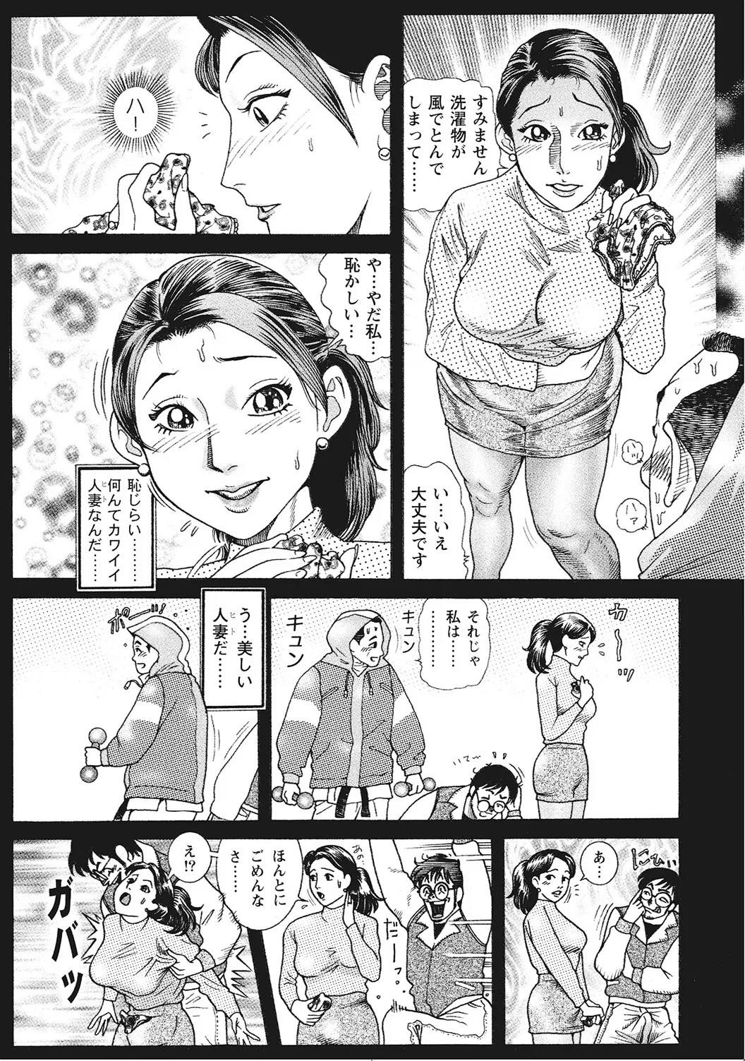 Page 280