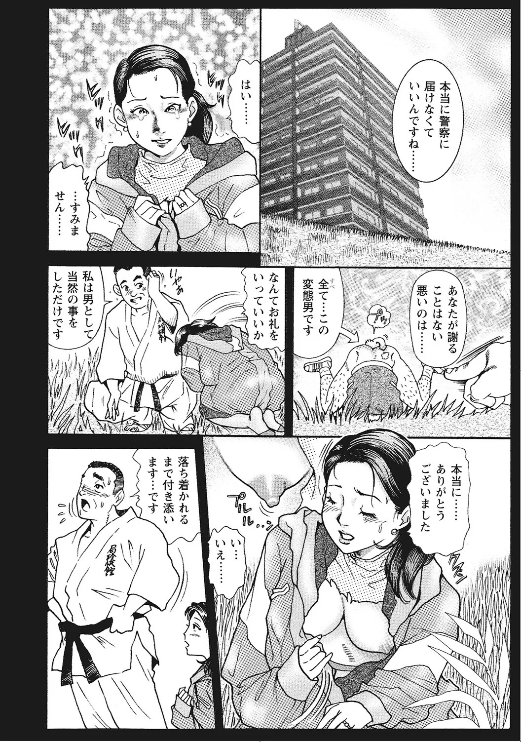 Page 287