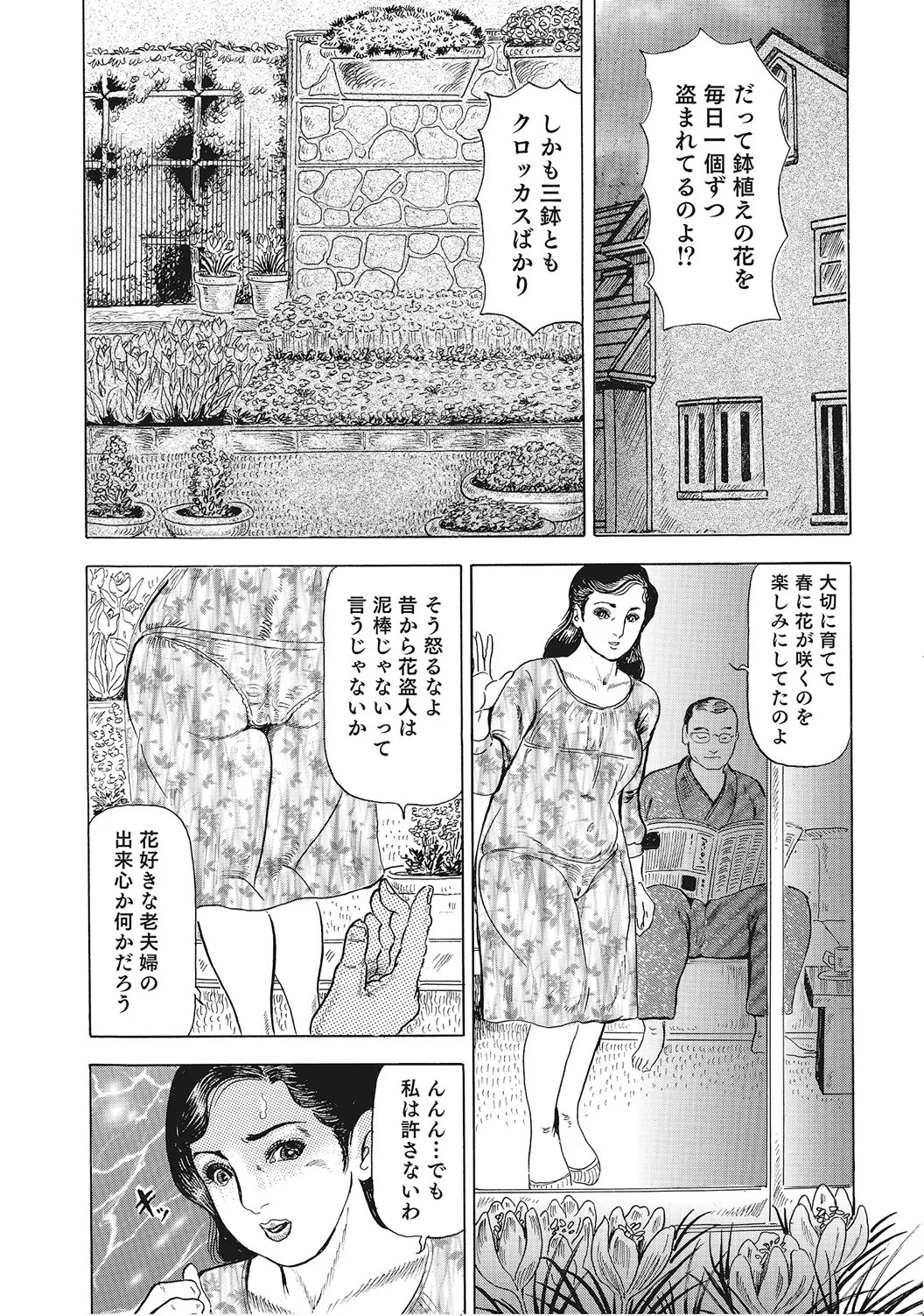 Page 299