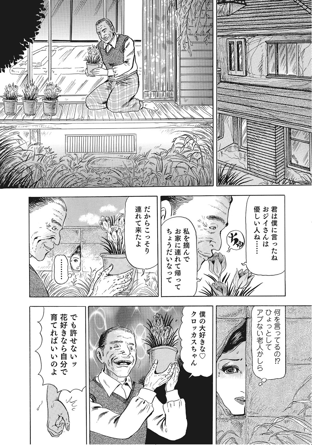 Page 301