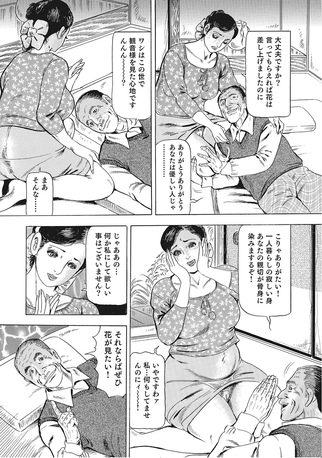 Page 304