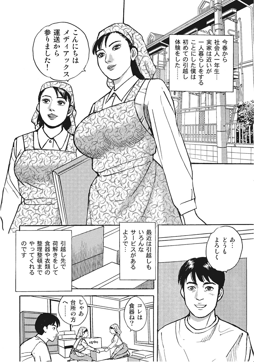 Page 315