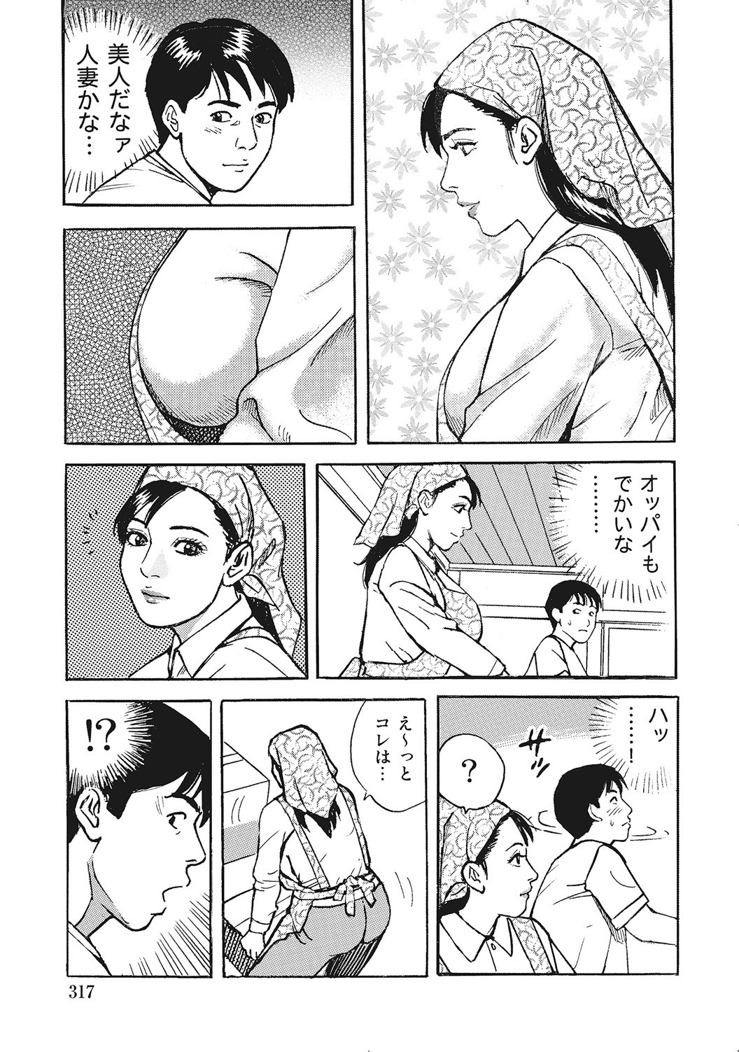 Page 316