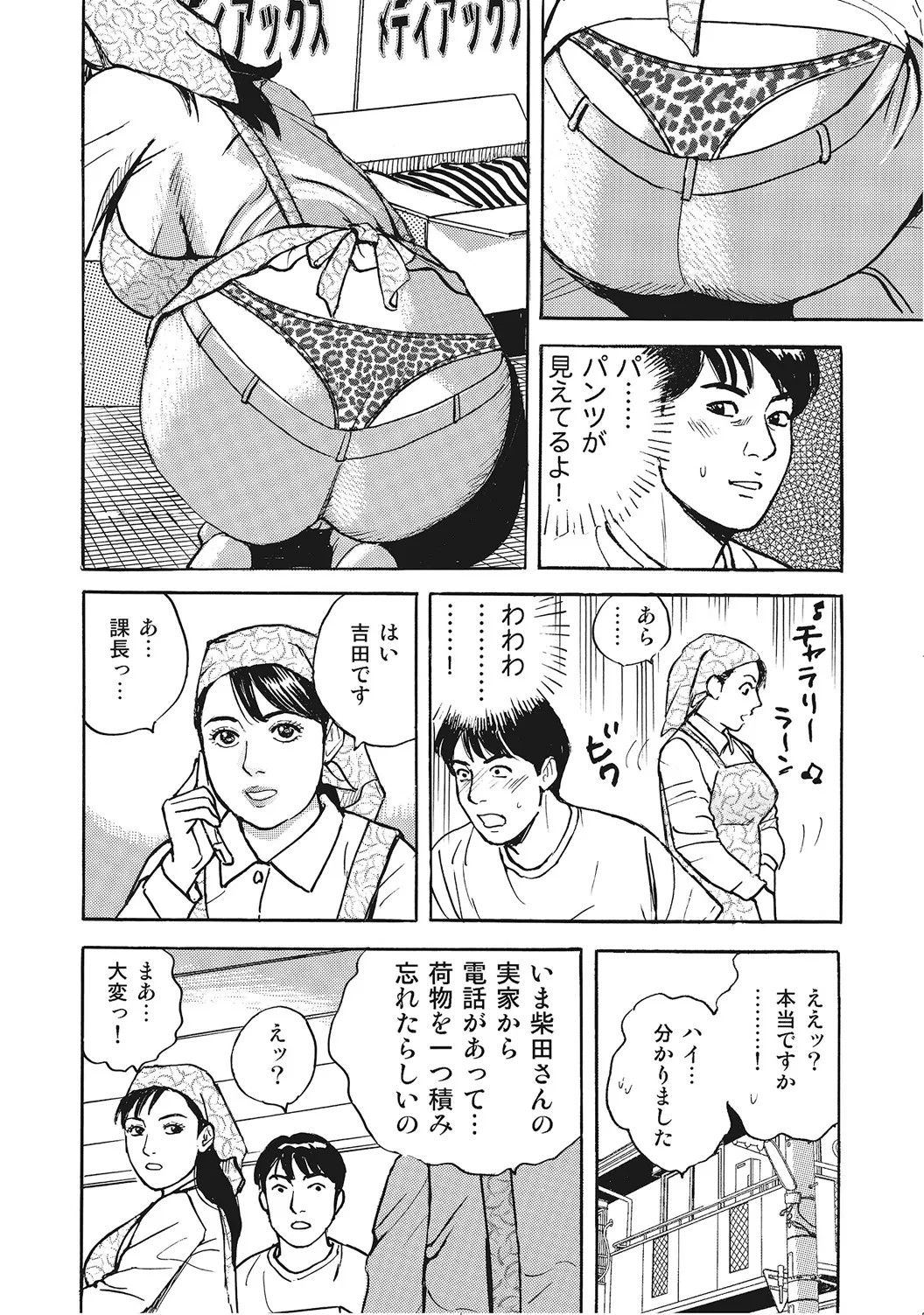 Page 317