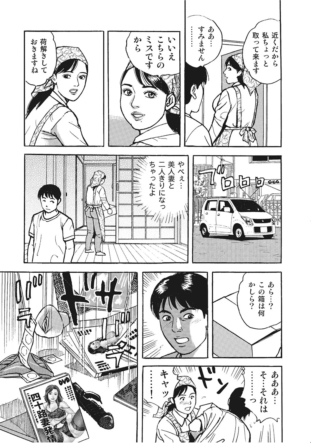 Page 318