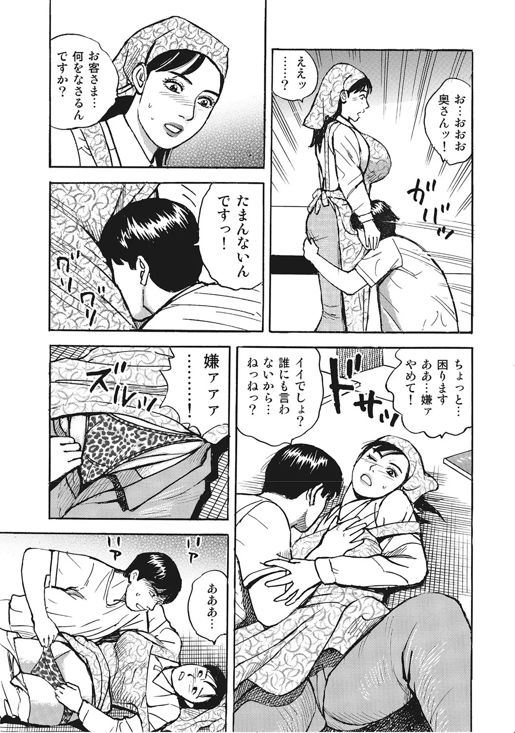 Page 320