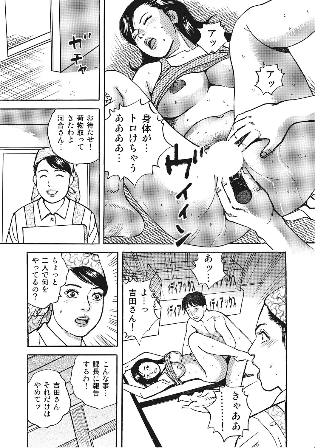 Page 324
