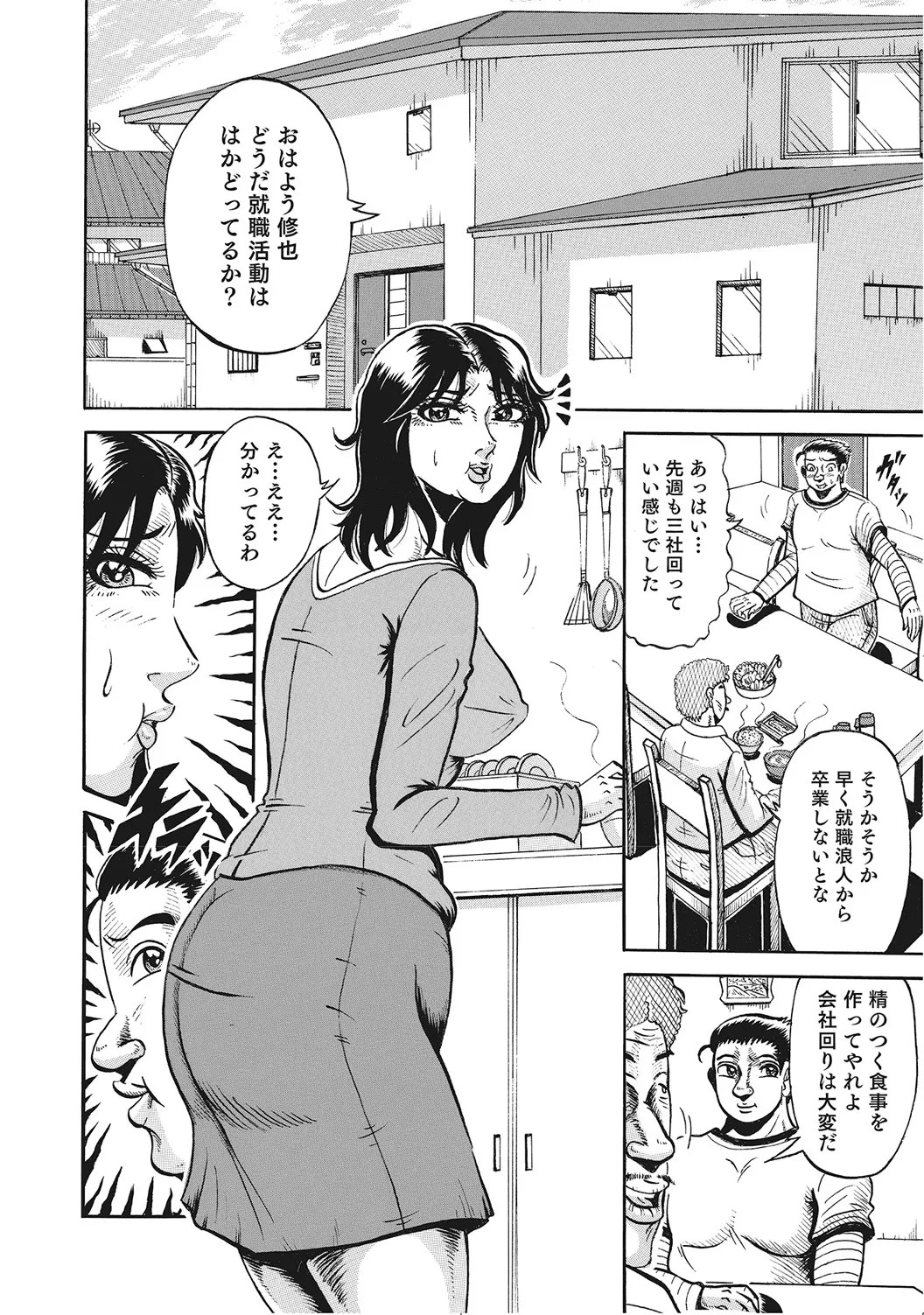 Page 331
