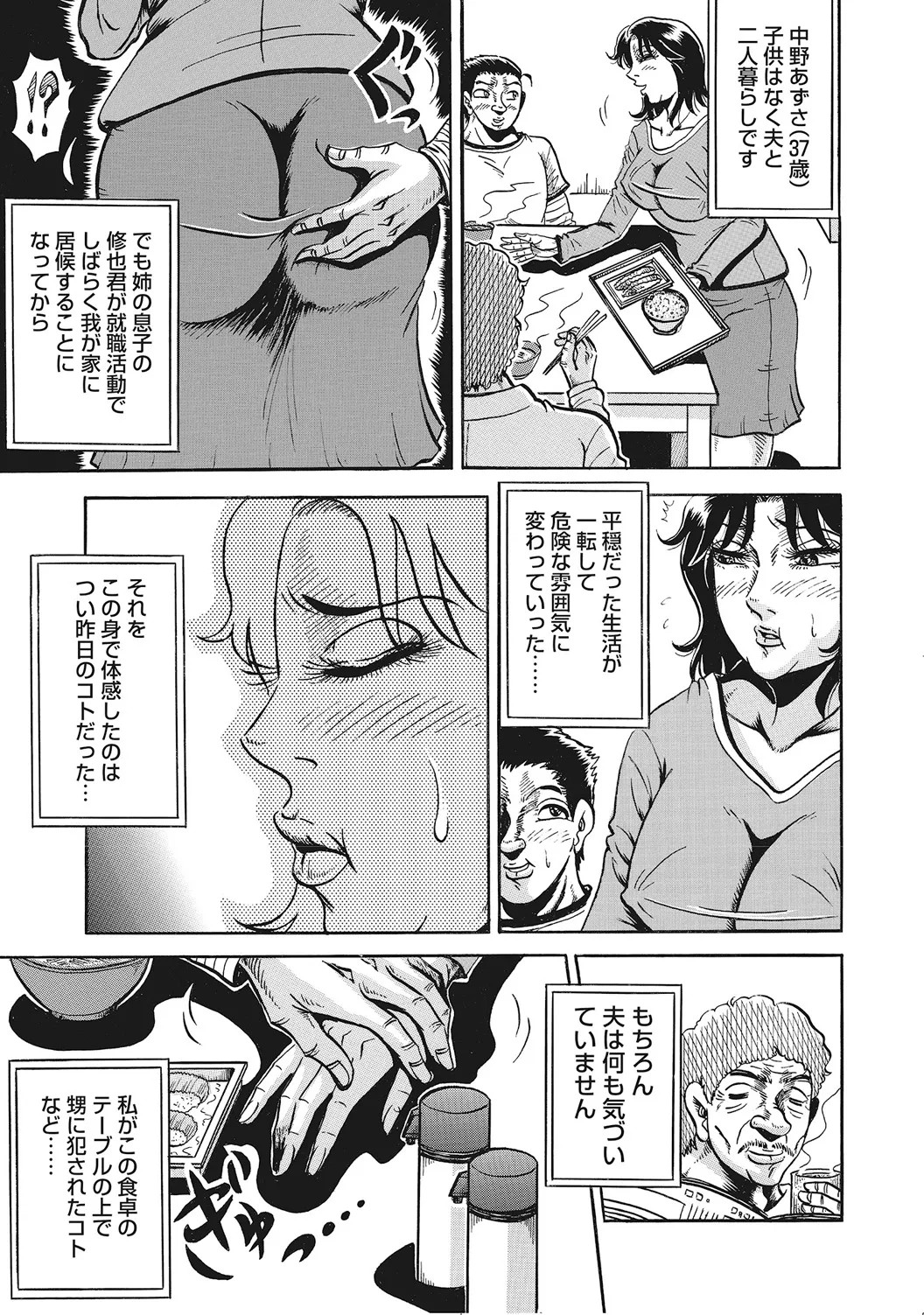Page 332