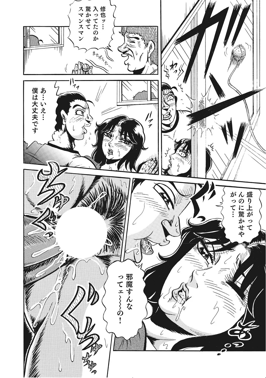 Page 339