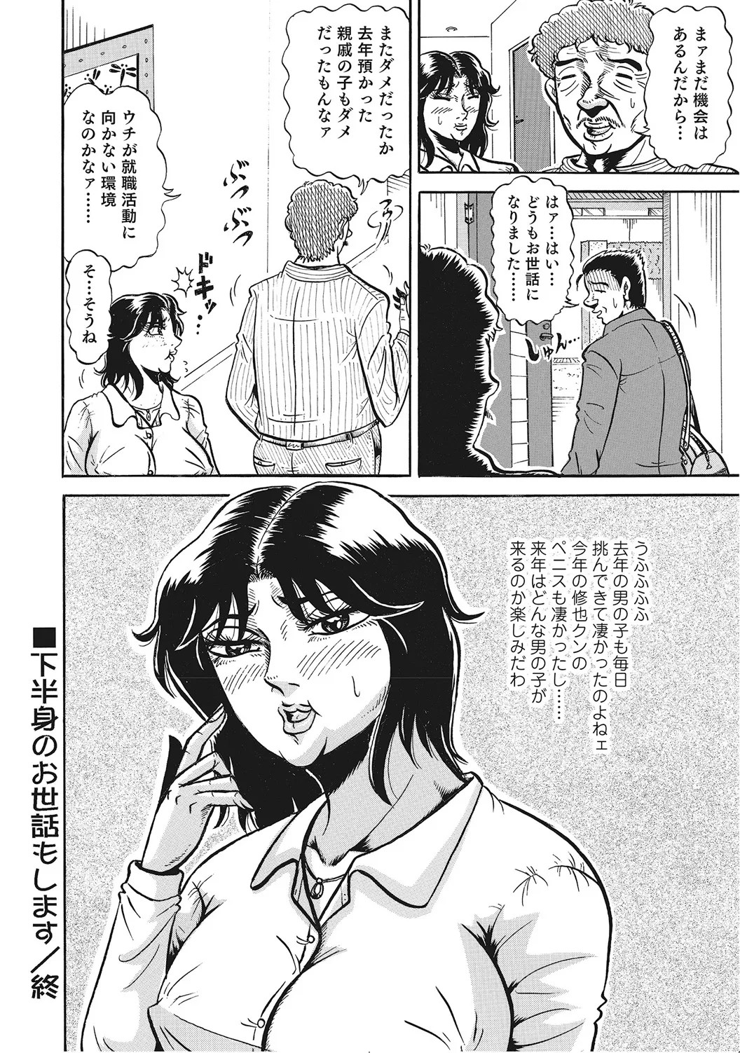 Page 345
