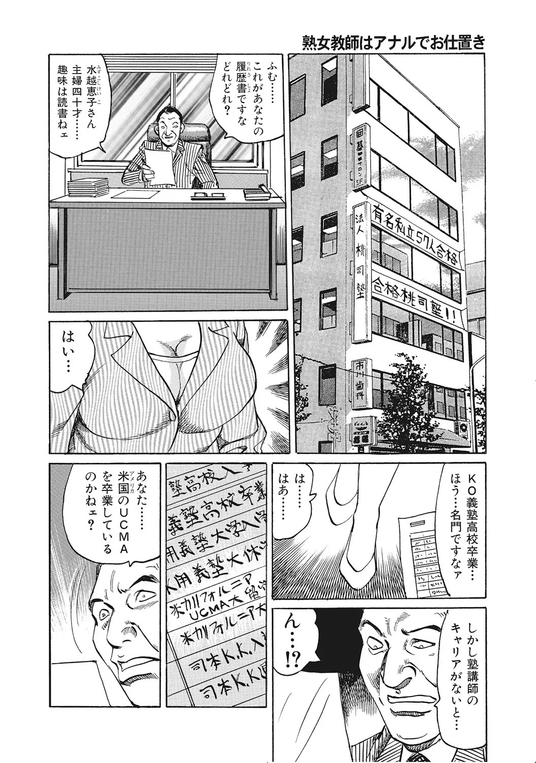 Page 347