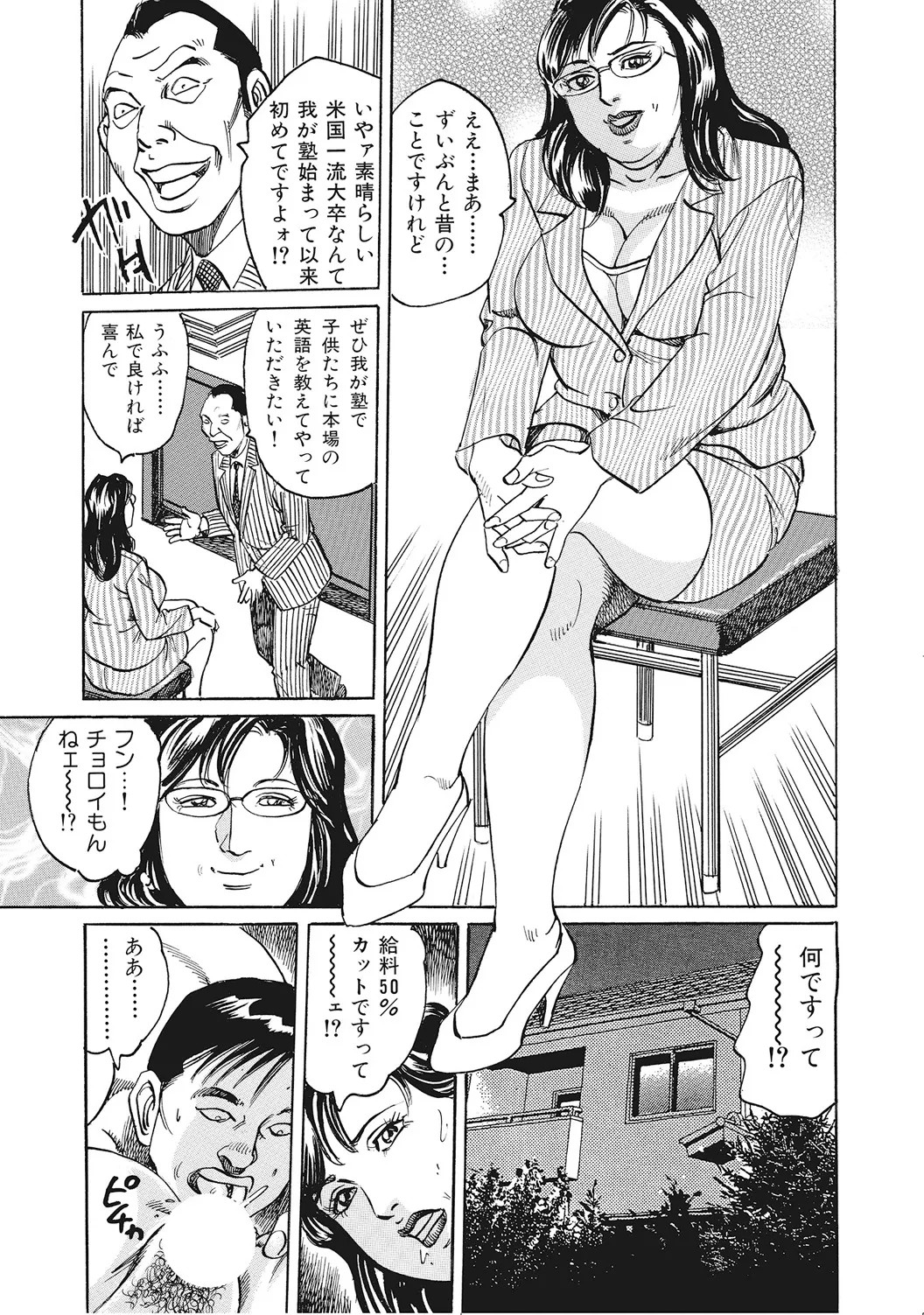 Page 348