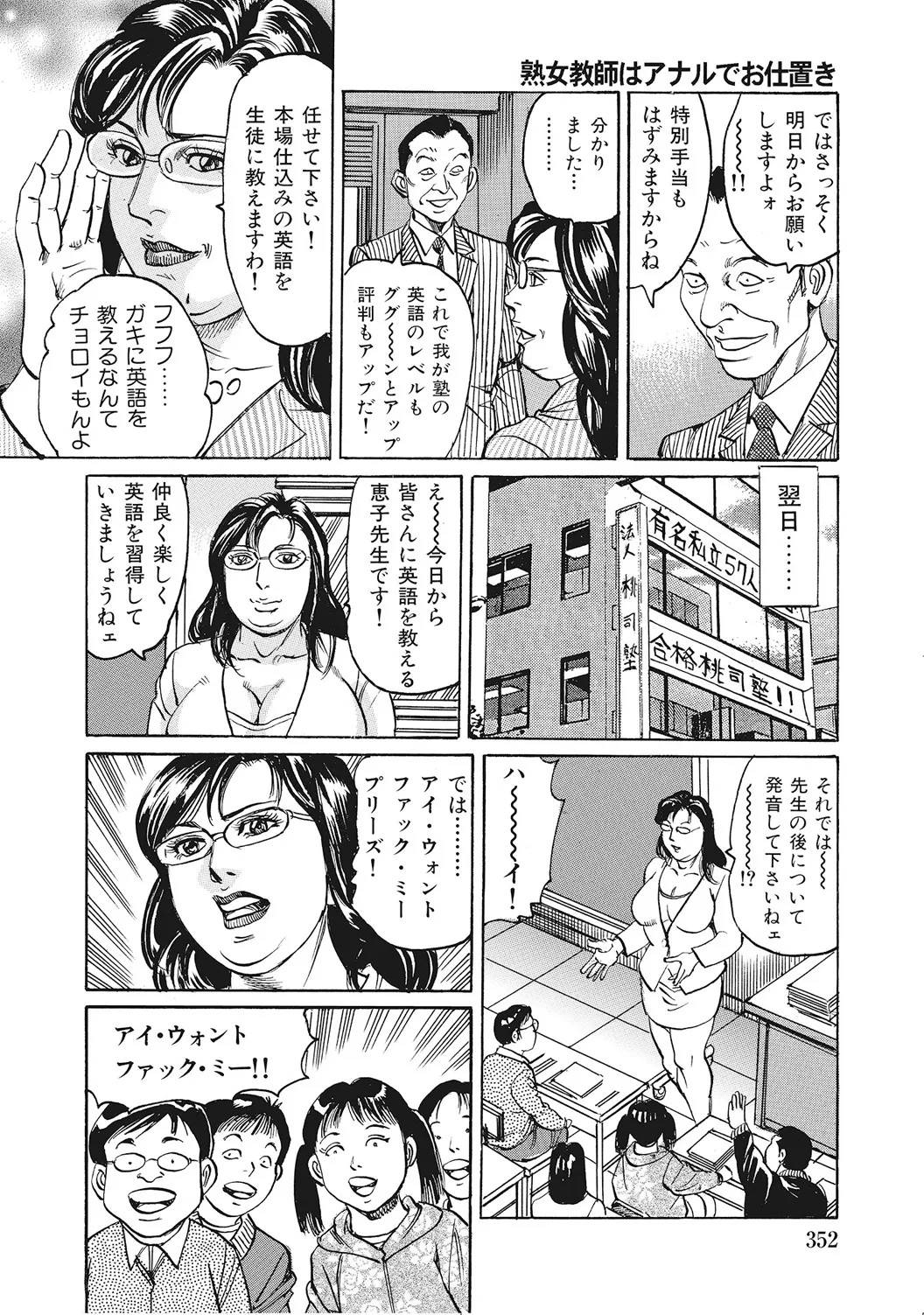 Page 351