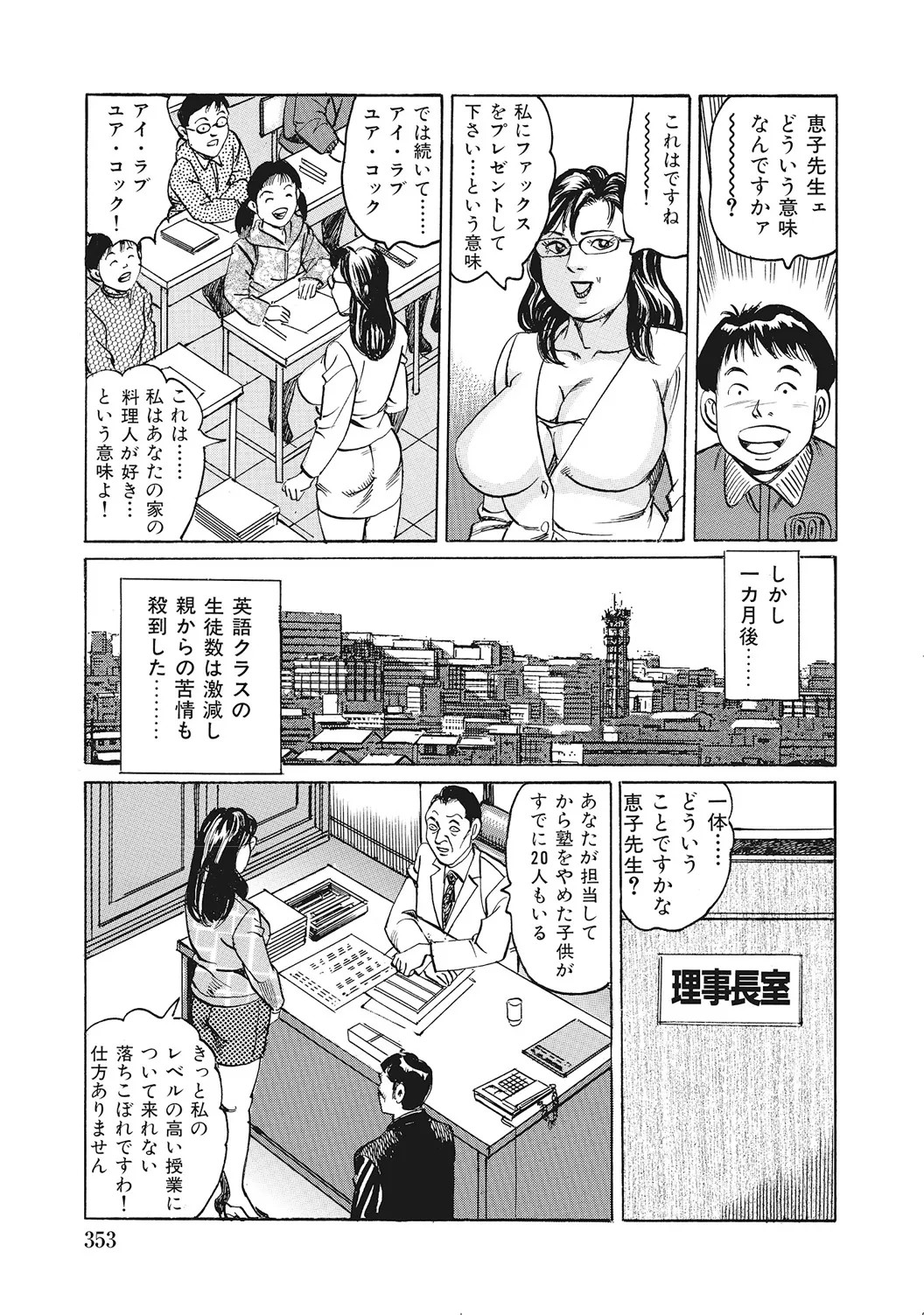 Page 352