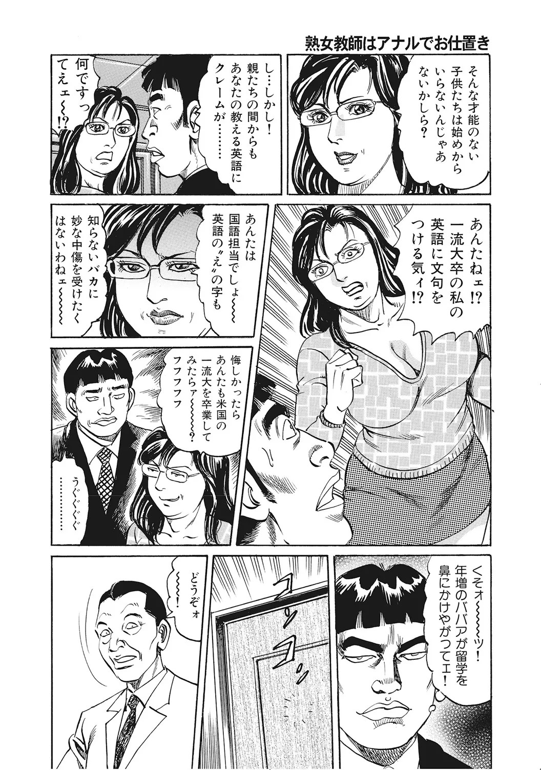 Page 353