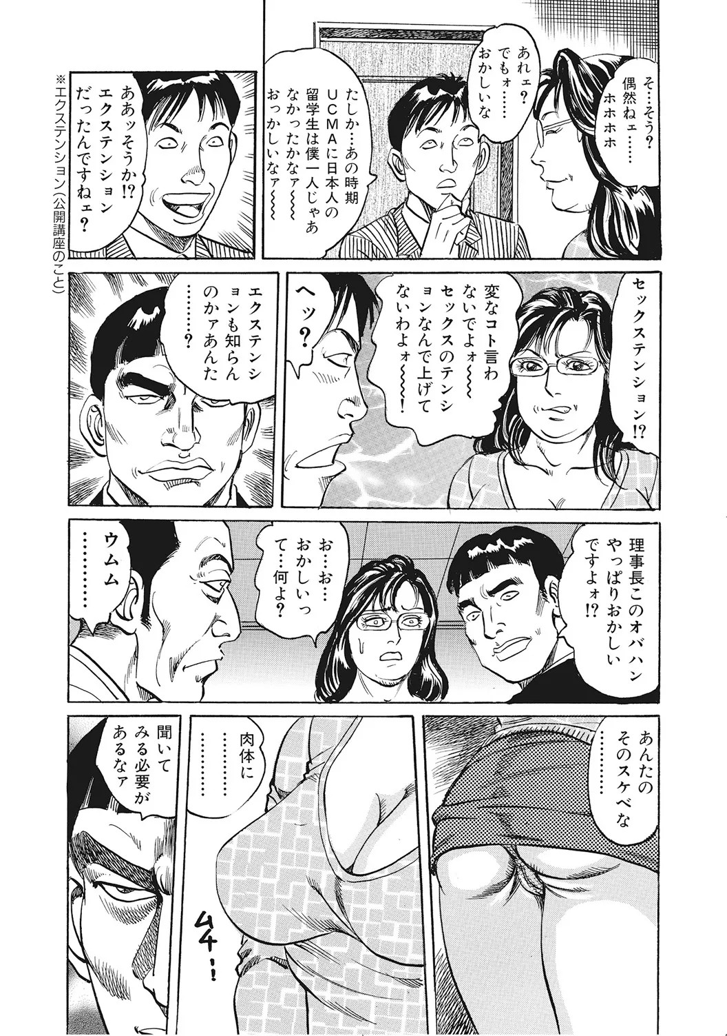 Page 355