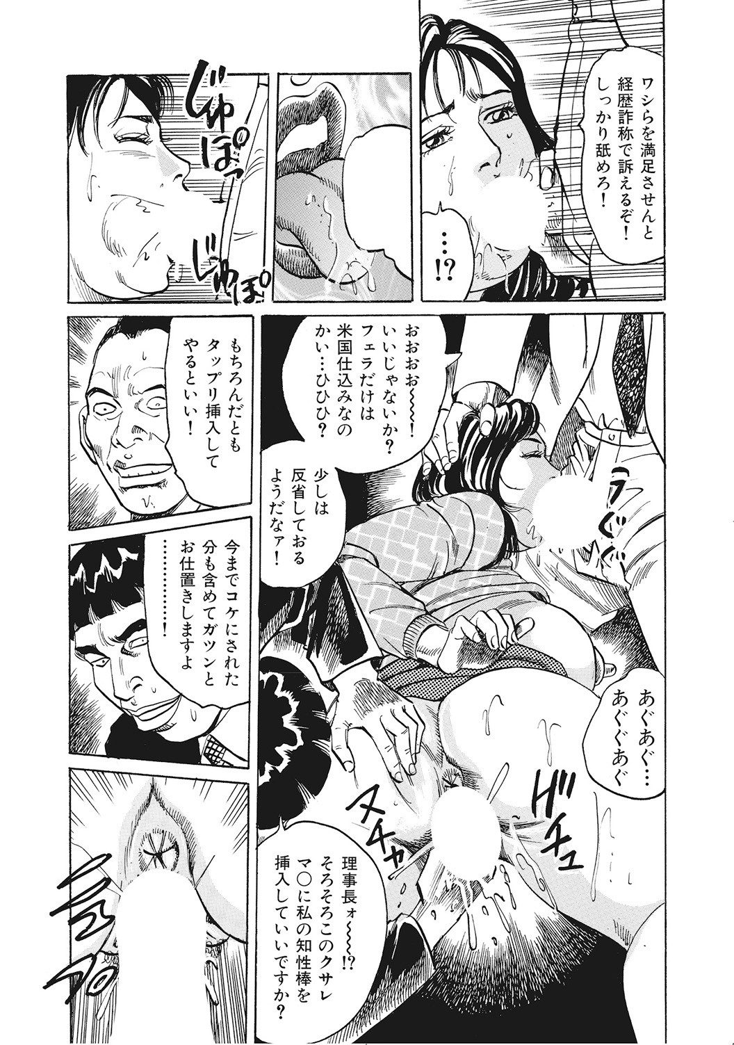 Page 359