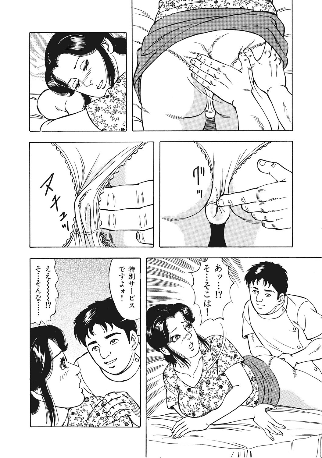 Page 375