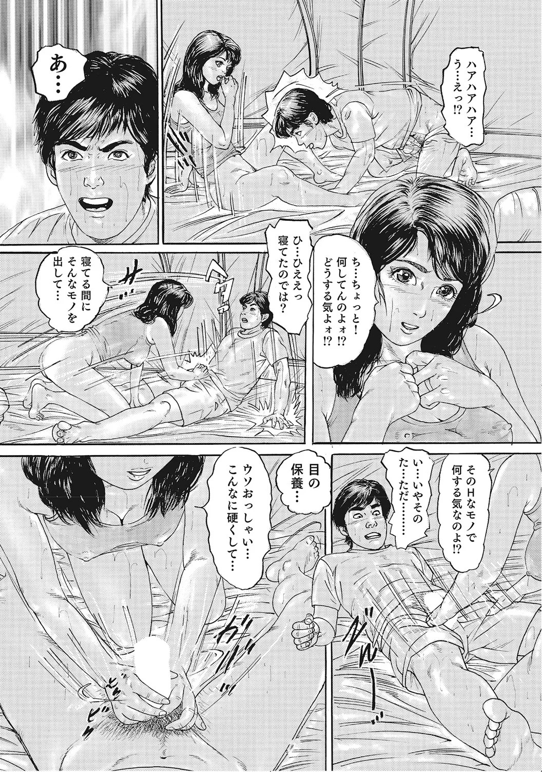 Page 82