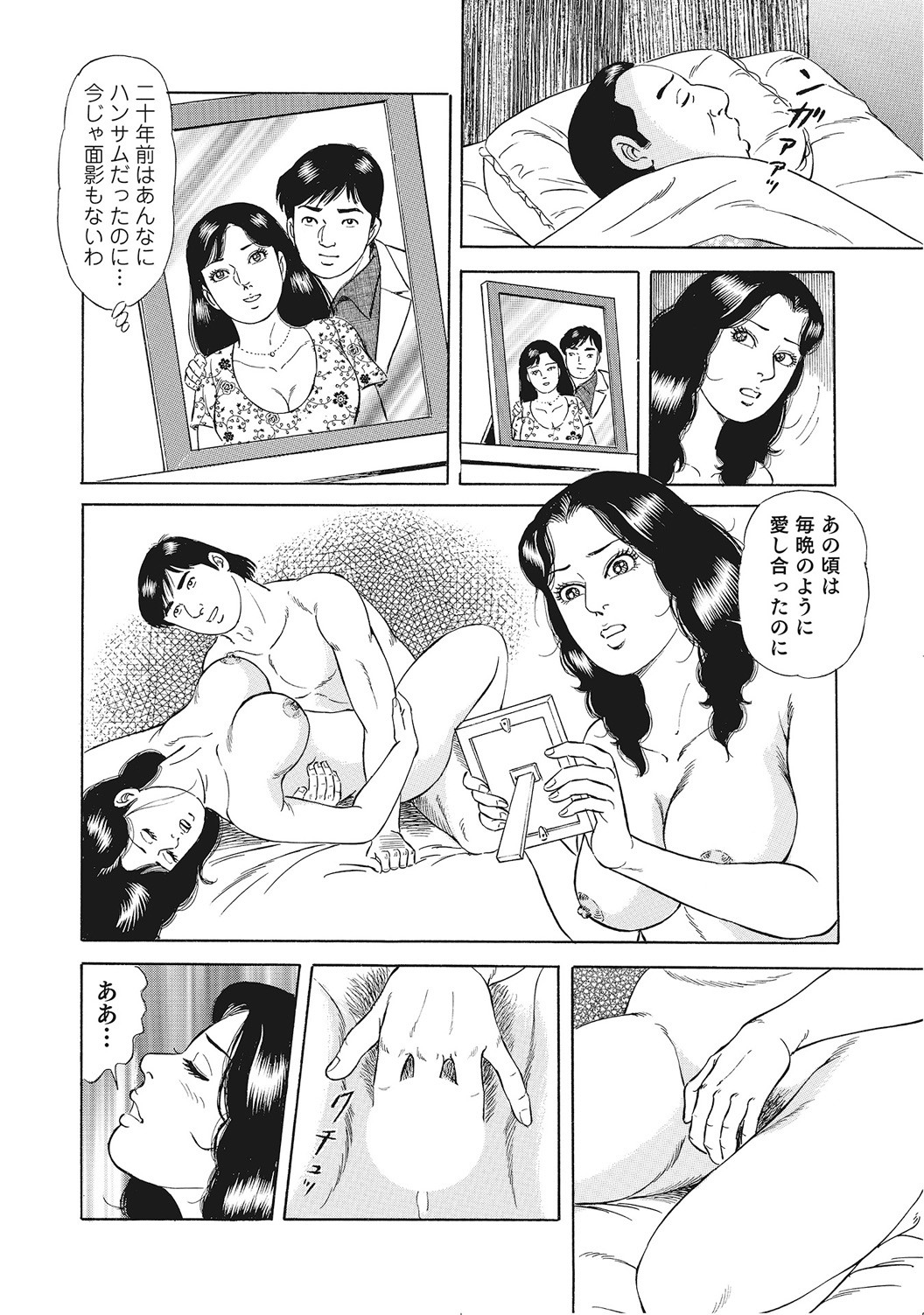 Page 95