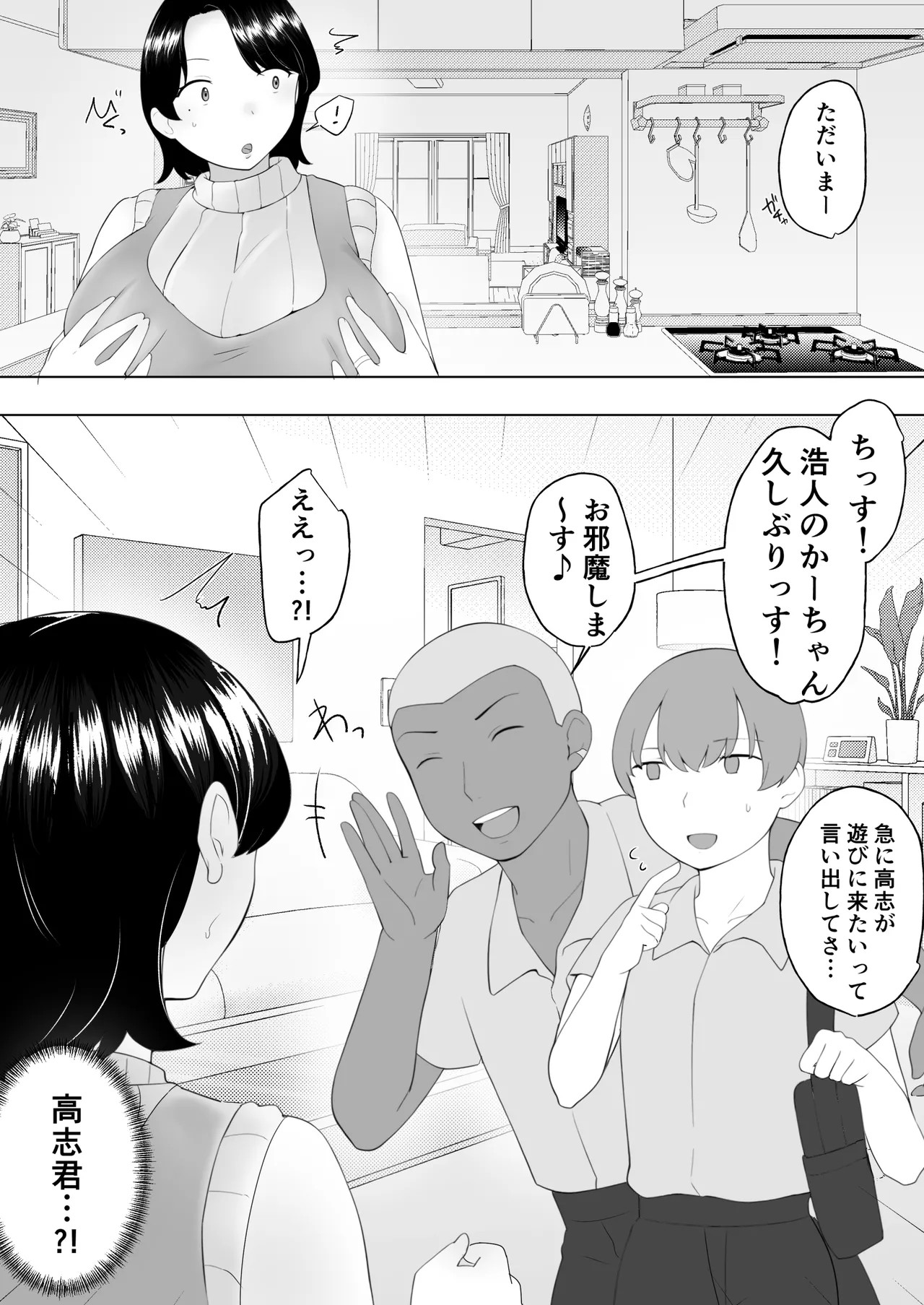 Page 45