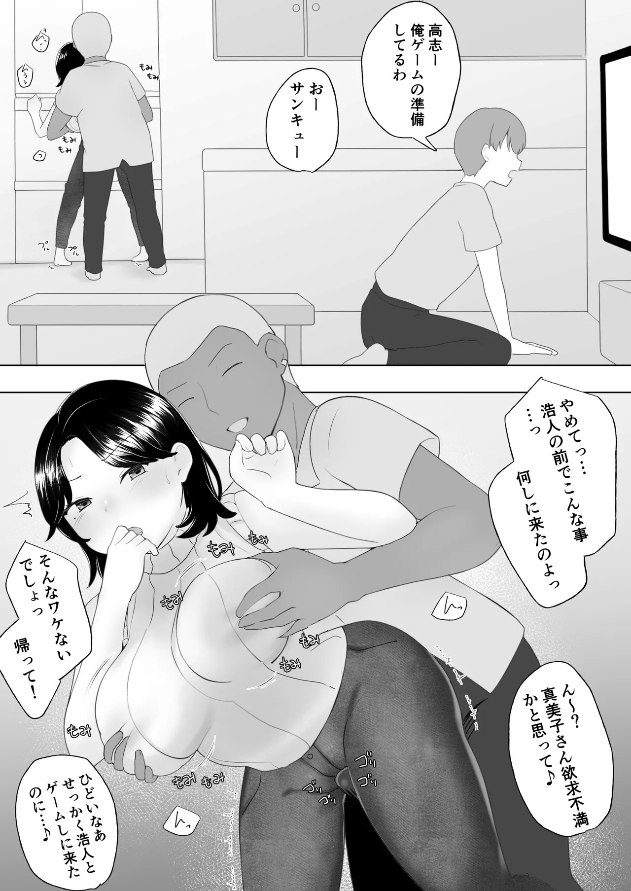 Page 47