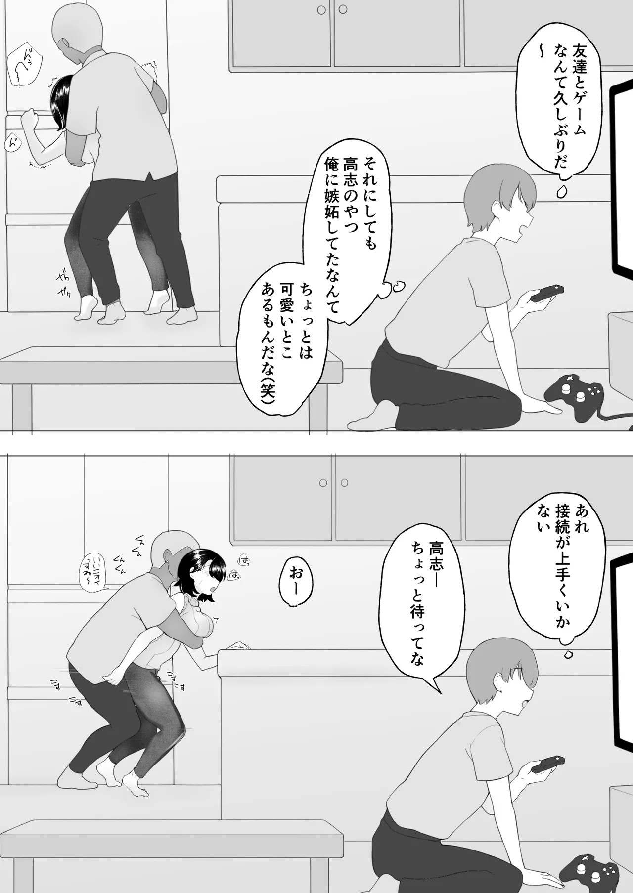 Page 48
