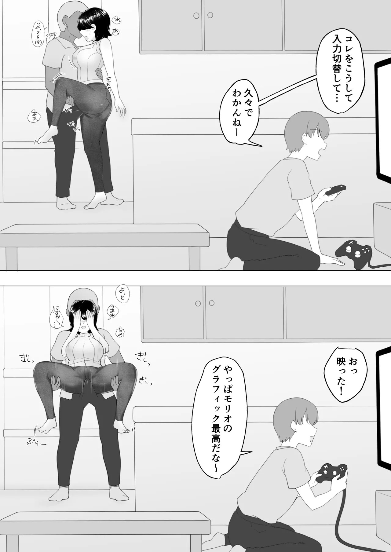 Page 49