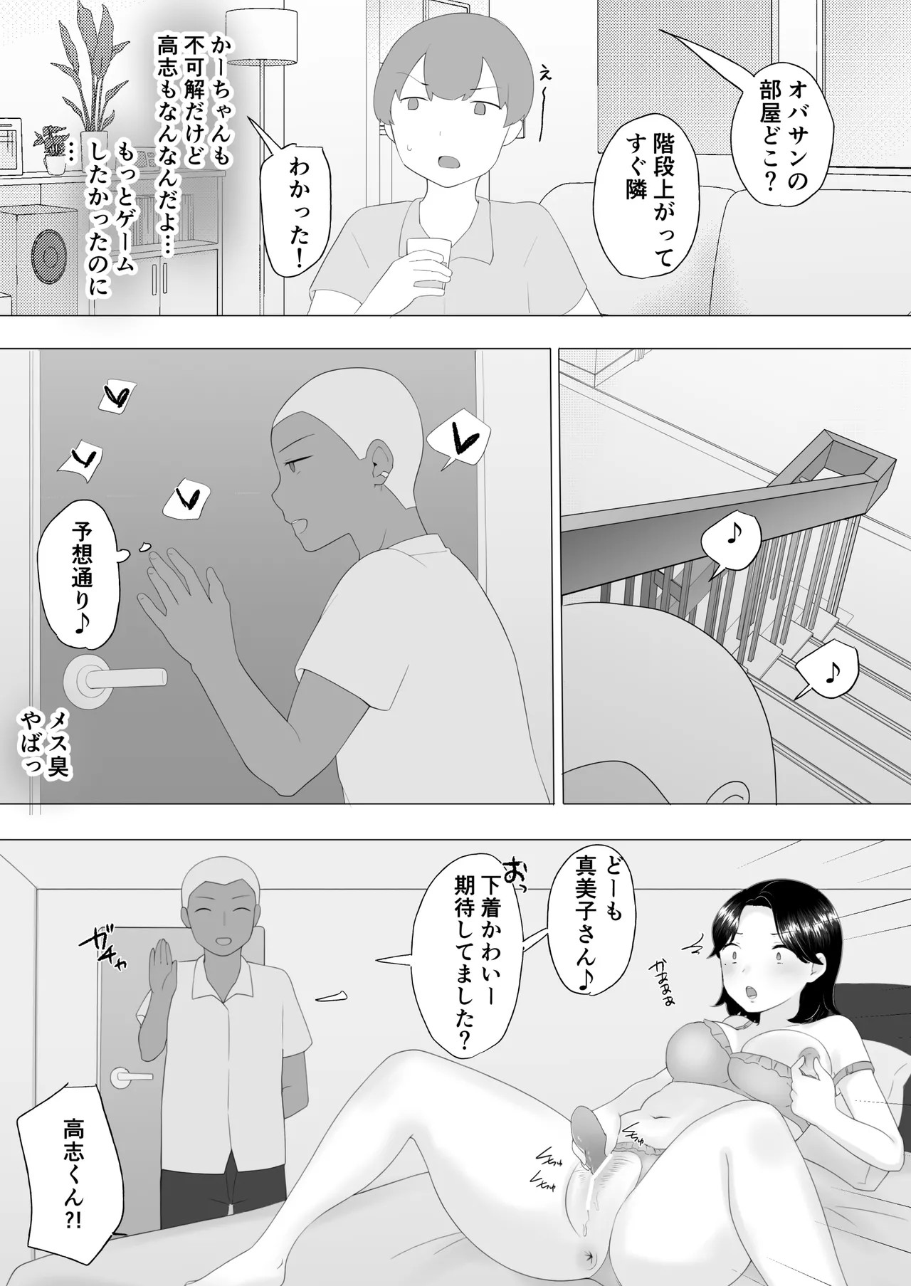 Page 55
