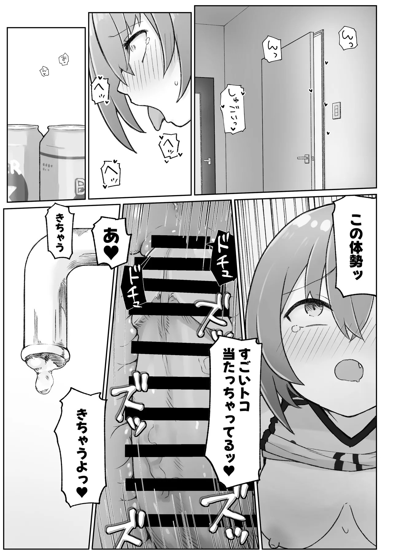 Page 35