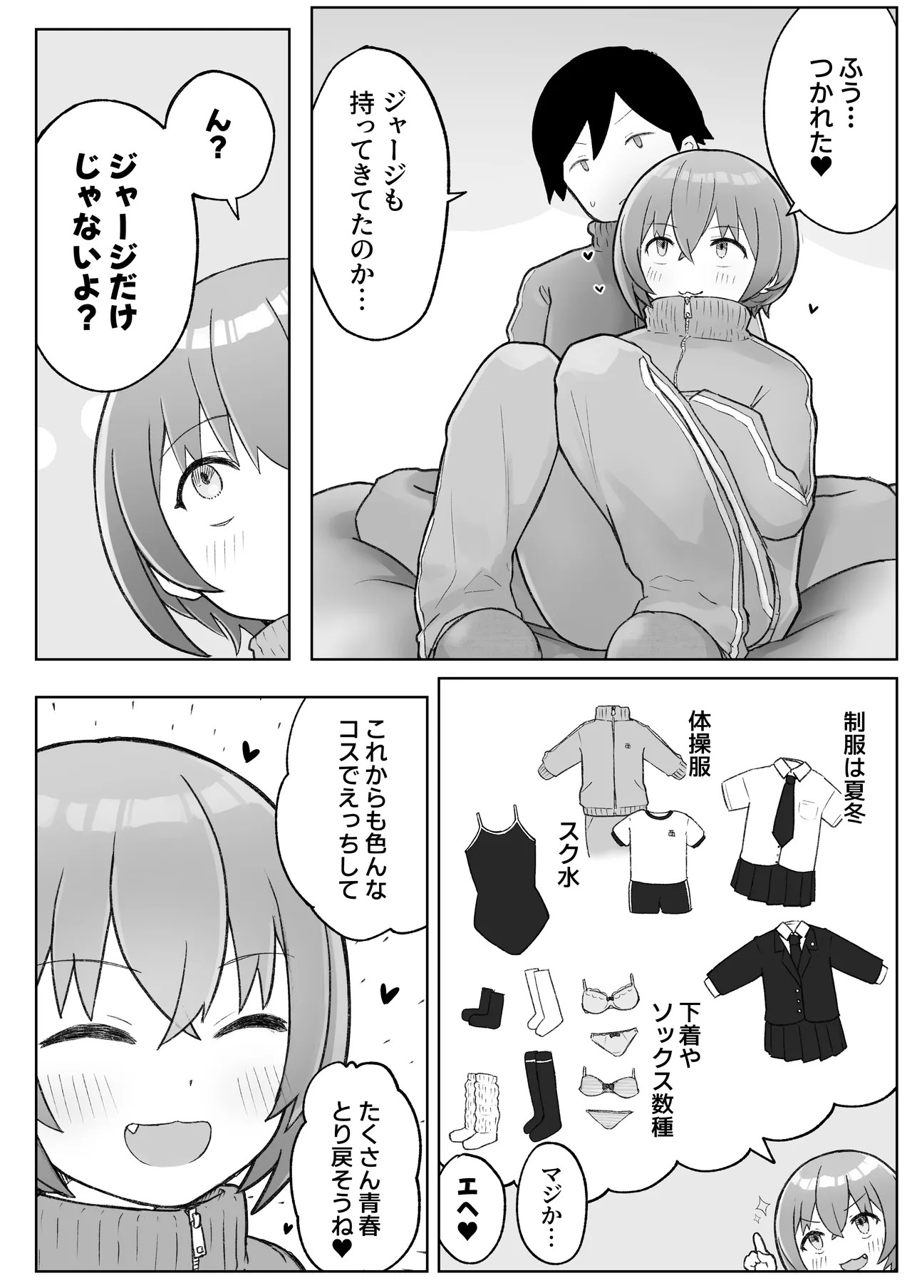 Page 40