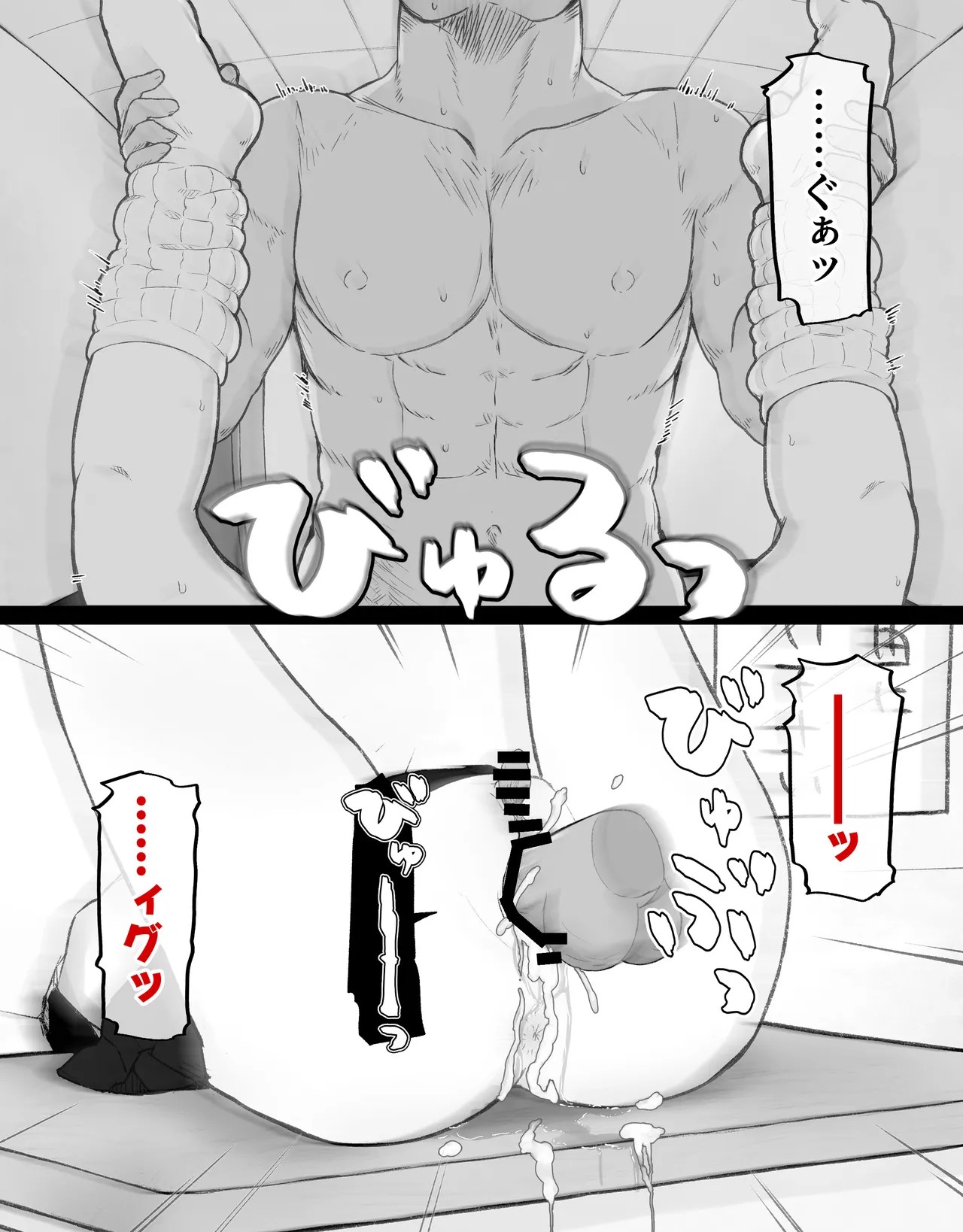 Page 109