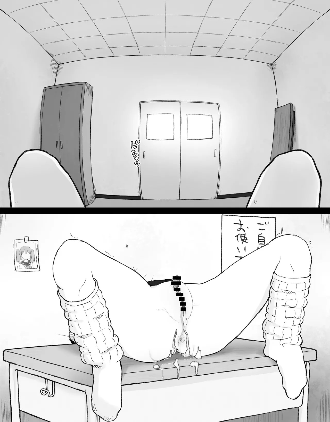 Page 117
