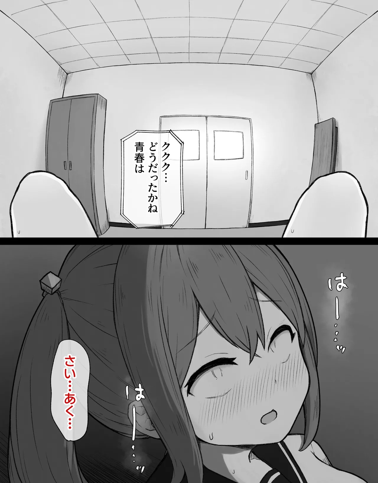 Page 118